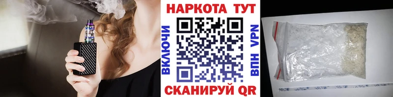 Наркошоп Темников COCAIN  ГАШ  Alpha-PVP  Марихуана 
