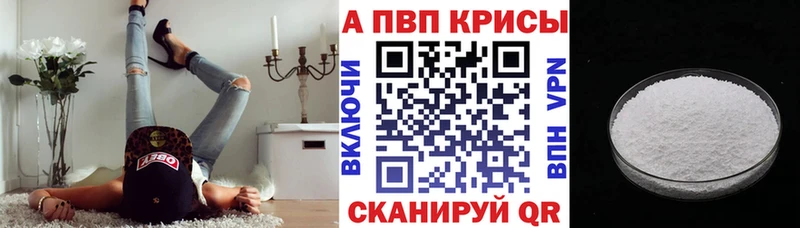 цена   кракен зеркало  Alpha-PVP крисы CK  Темников 