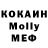 КЕТАМИН VHQ abonent 18
