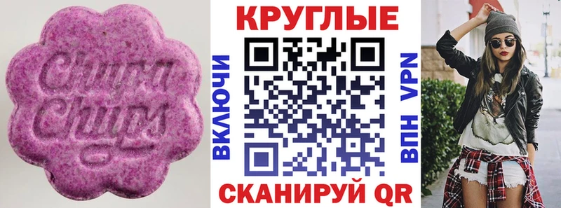 закладка Темников ЭКСТАЗИ MDMA