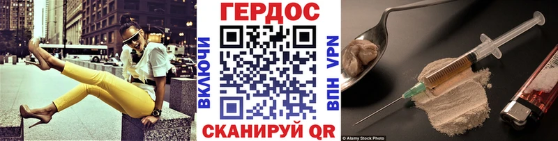 закладка Темников Героин гречка