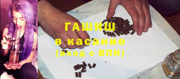 соль курить ск Армянск