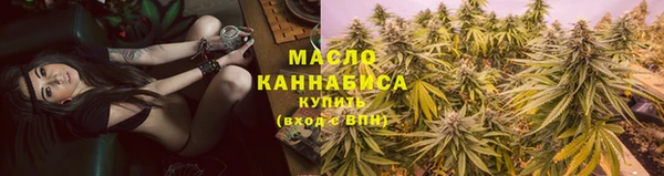 синтетический гашиш Нягань