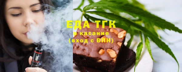 2c-b Арсеньев