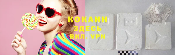 2c-b Арсеньев