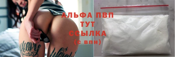 соль курить ск Армянск
