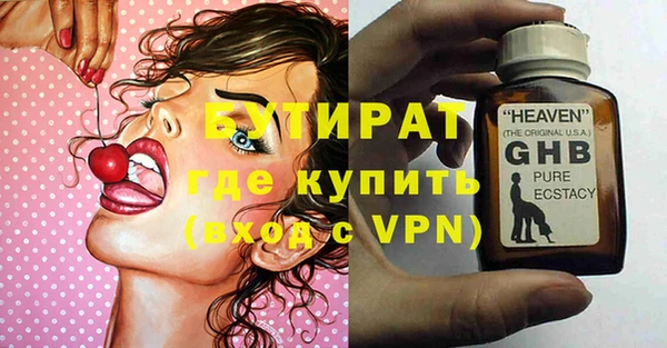 шишки Аркадак
