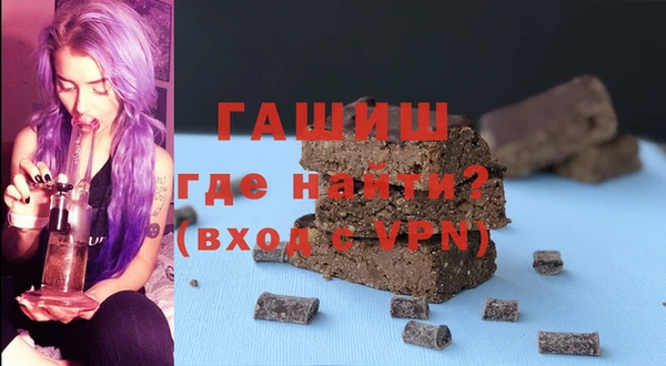 твердый Нязепетровск