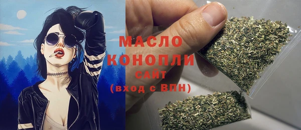 2c-b Арсеньев