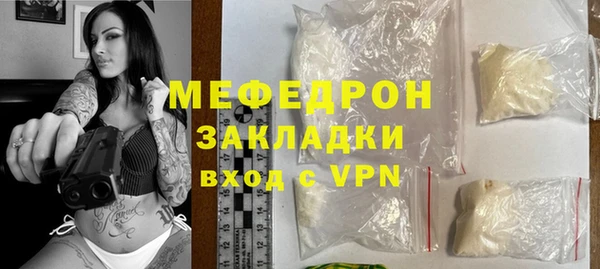 2c-b Арсеньев