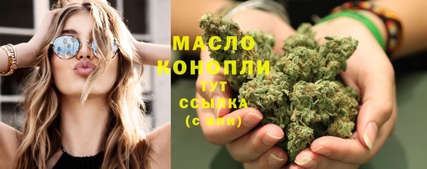 2c-b Арсеньев