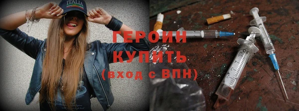 соль курить ск Армянск