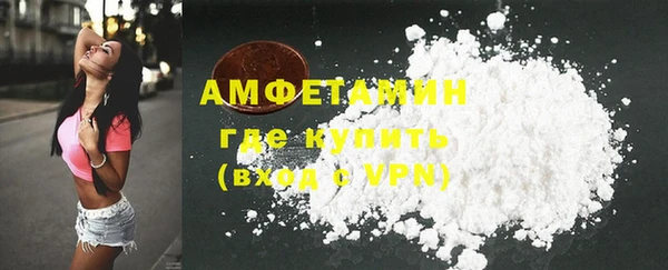 синтетический гашиш Нягань