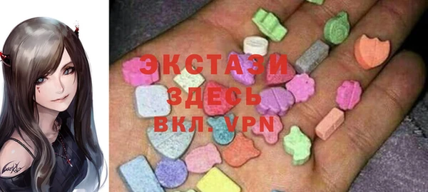 соль курить ск Армянск