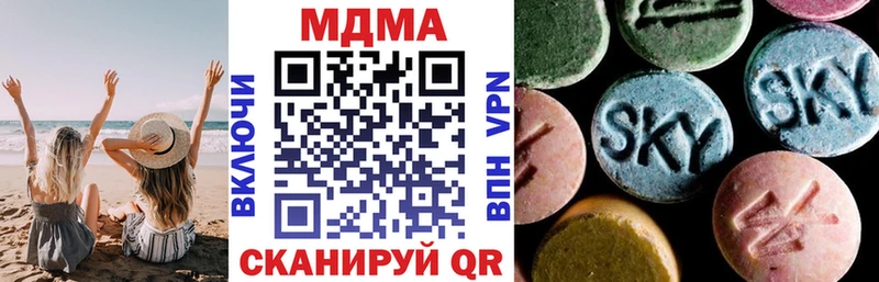 MDMA кристаллы  даркнет как зайти  Темников 