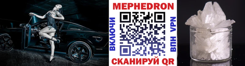 Меф мука  Темников 