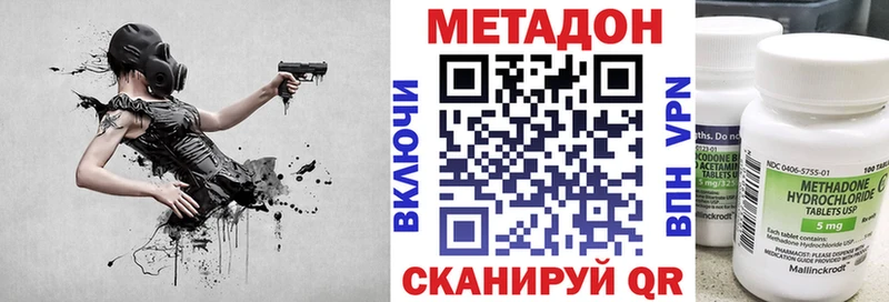 МЕТАДОН мёд  МЕГА как зайти  Темников 