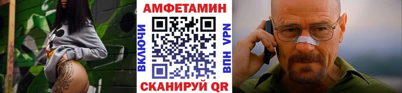Метамфетамин мет Темников