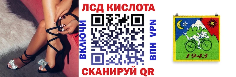Марки 25I-NBOMe 1,8мг  что такое   Темников 