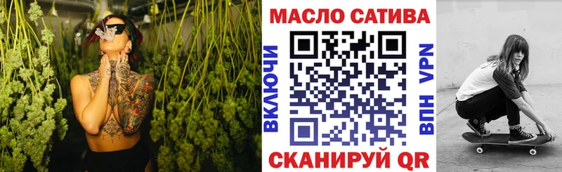 ТГК жижа  продажа наркотиков  Темников 